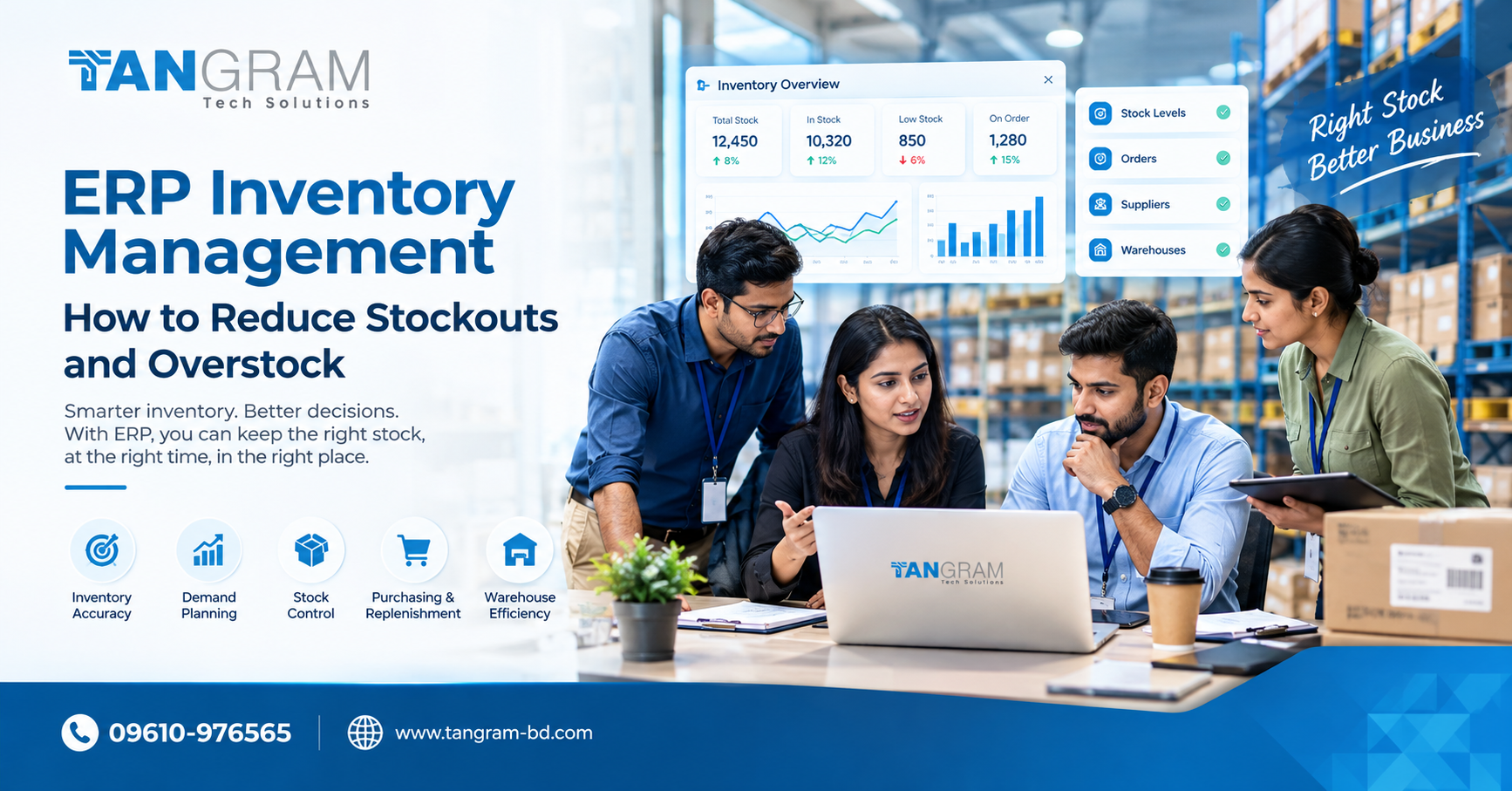 ERP Inventory Management: How to Reduce Stockouts and Overstock