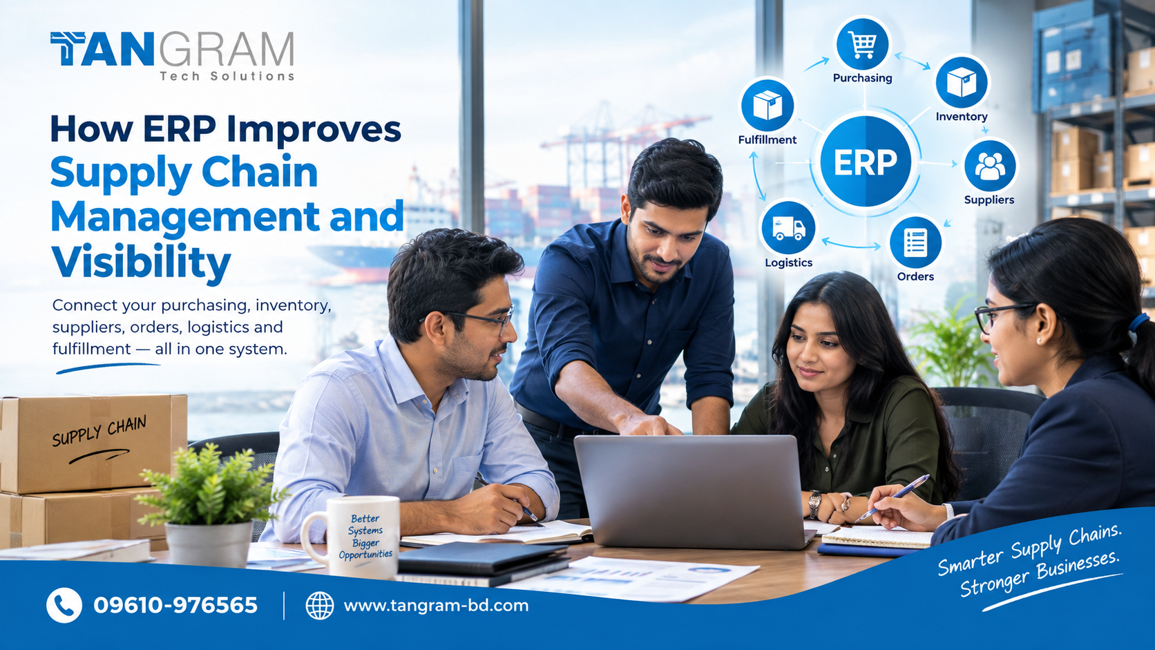 How ERP Improves Supply Chain Management and Visibility